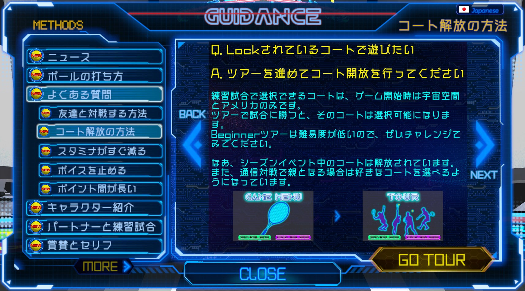 court-jp.jpg