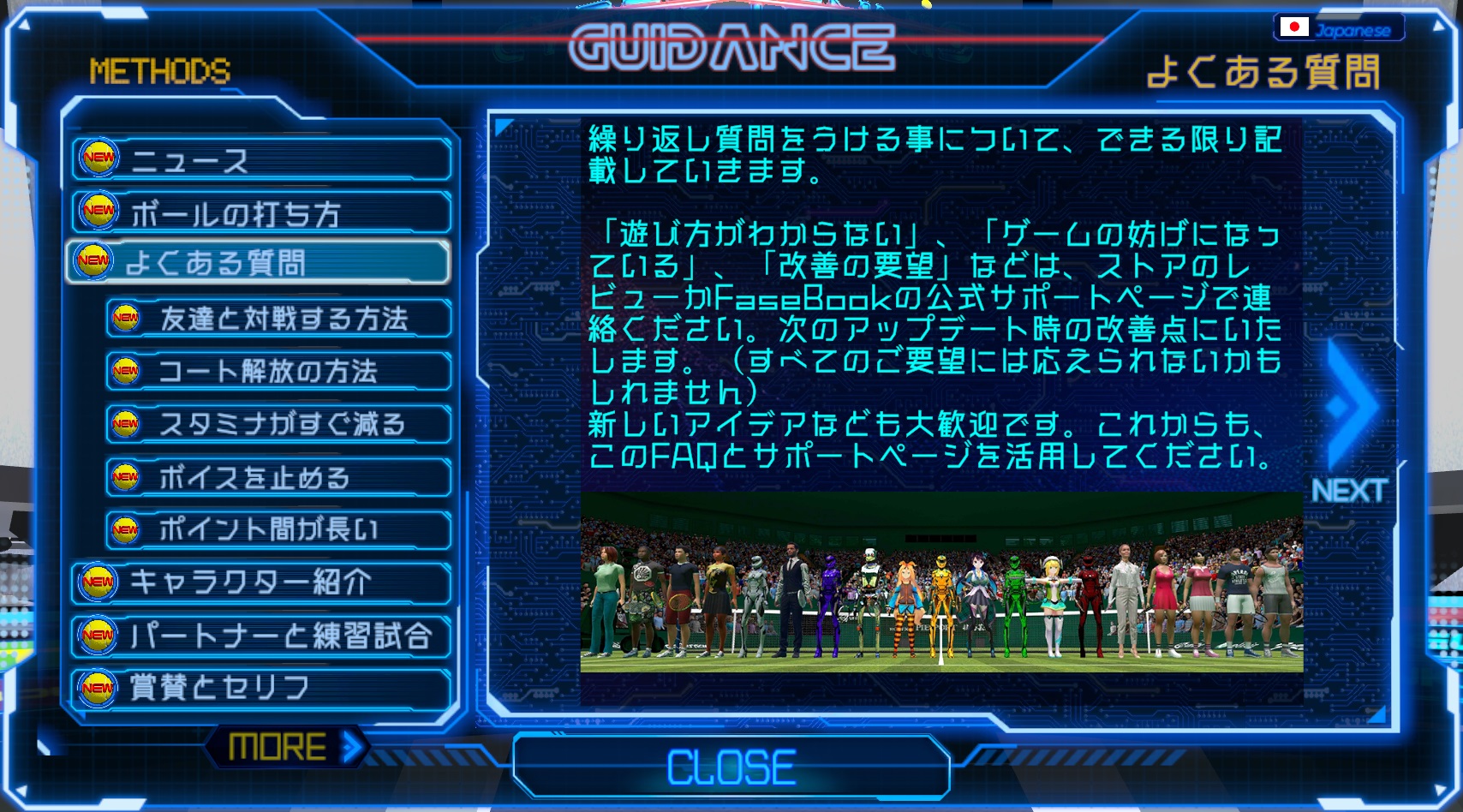 faq-jp.jpg
