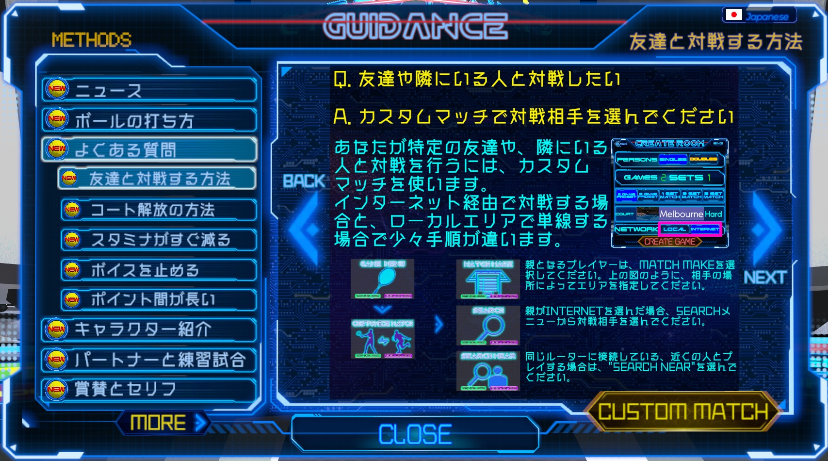 friend-jp.jpg