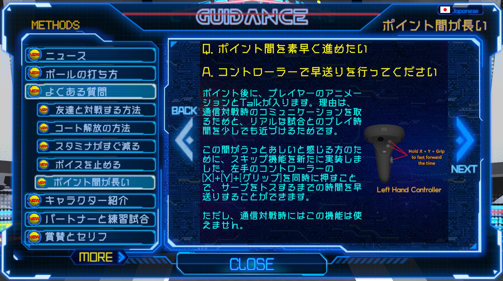 interval-jp.jpg