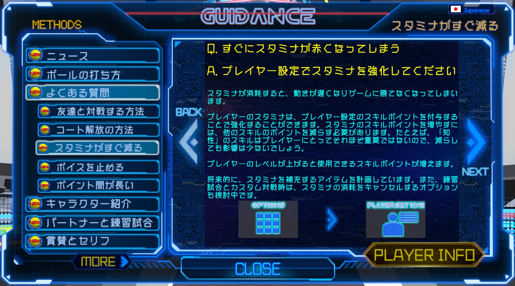 stamina-jp.jpg