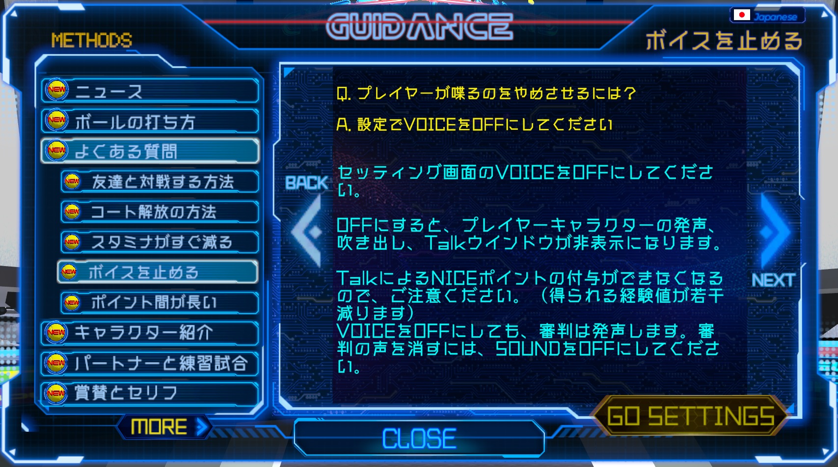 voice-jp.jpg