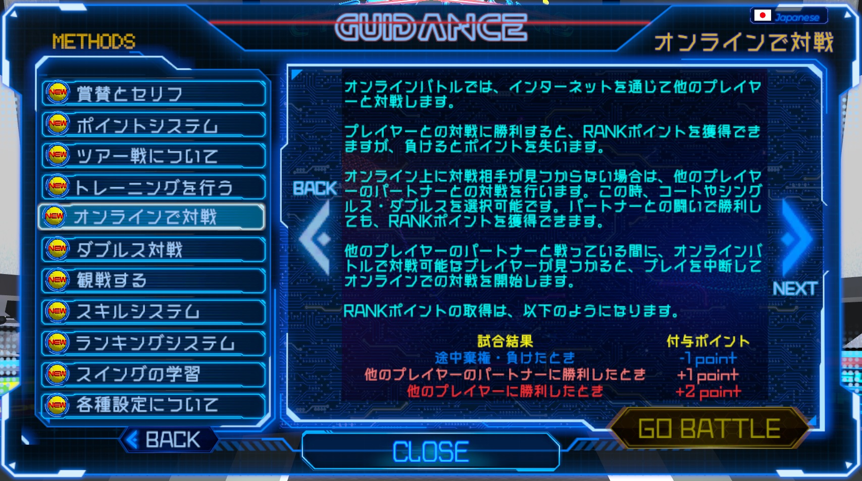 online-jp.jpg