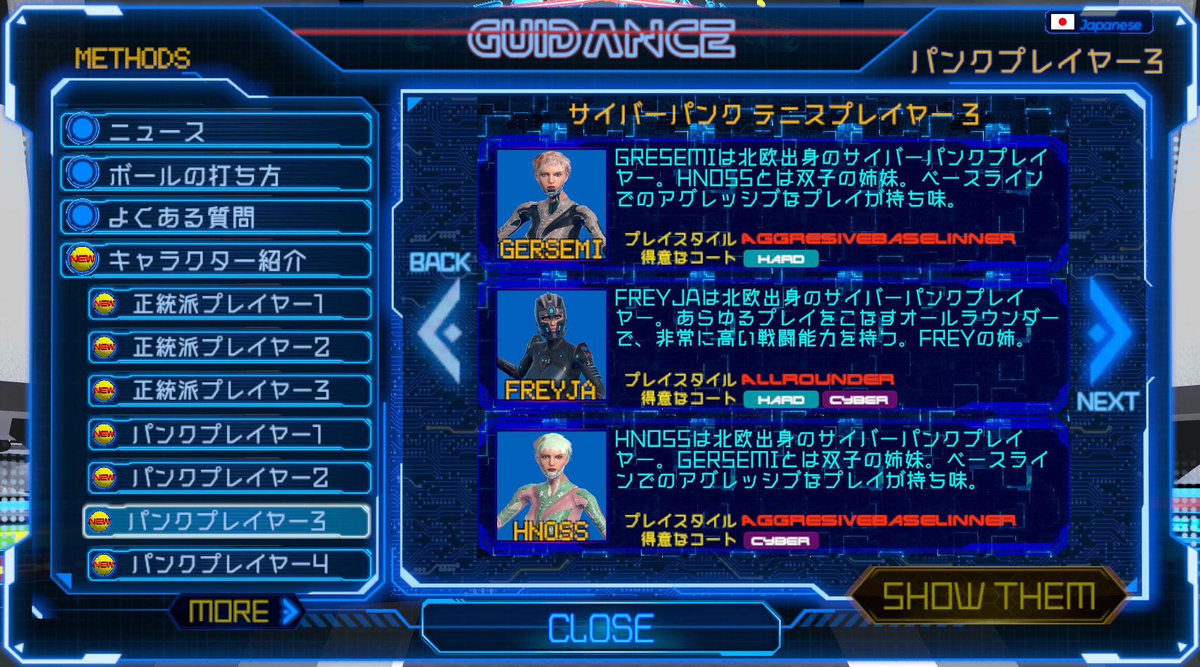 punk3-jp.jpg