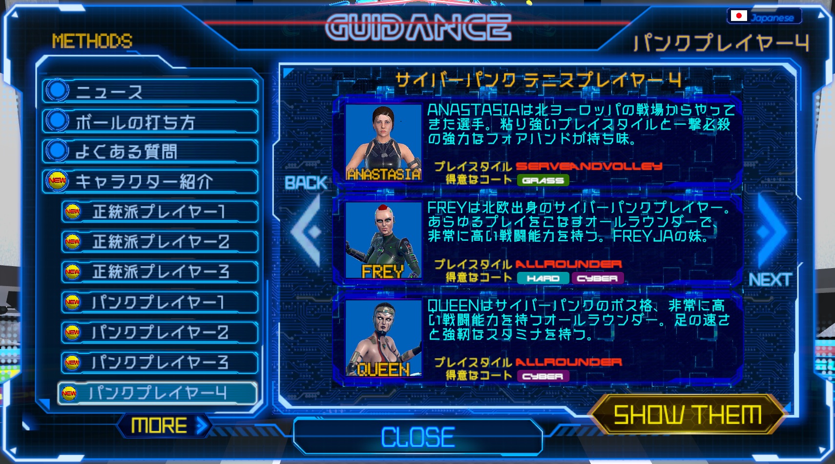 punk4-jp.jpg