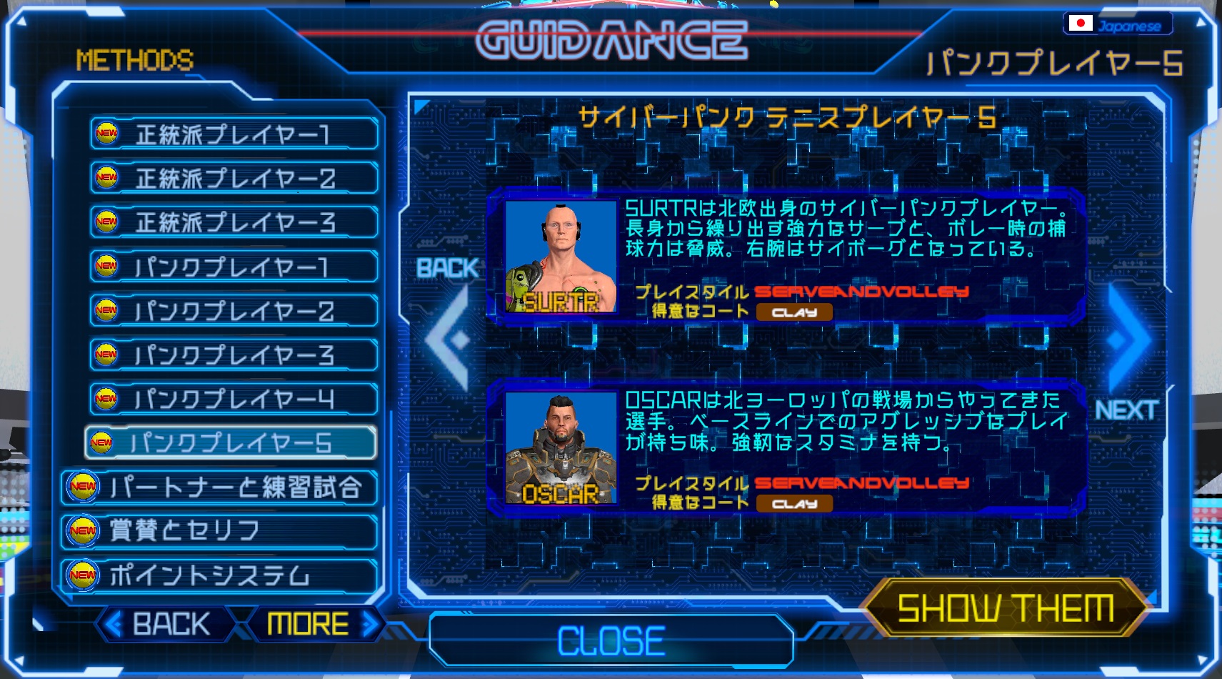 punk5-jp.jpg