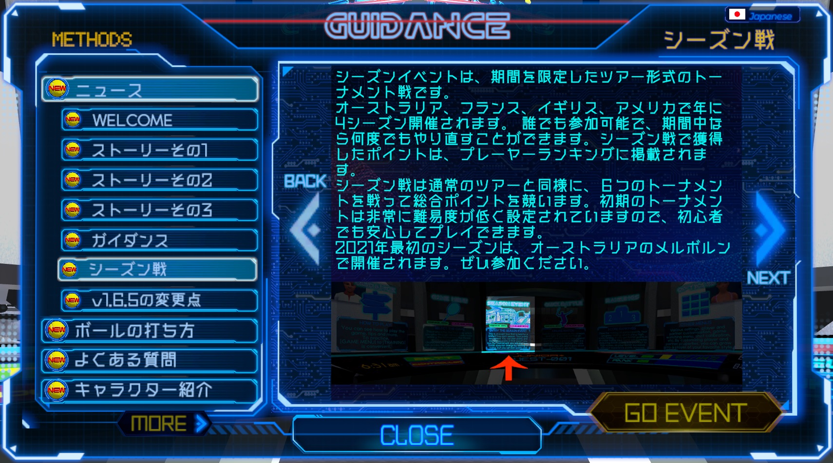 season-jp.jpg