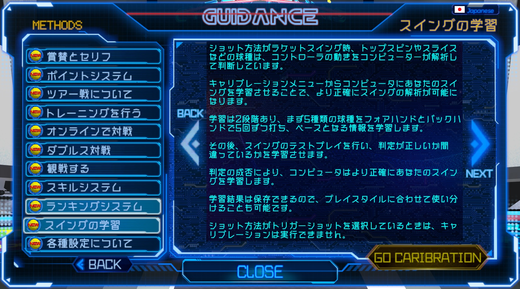 swing-jp.jpg