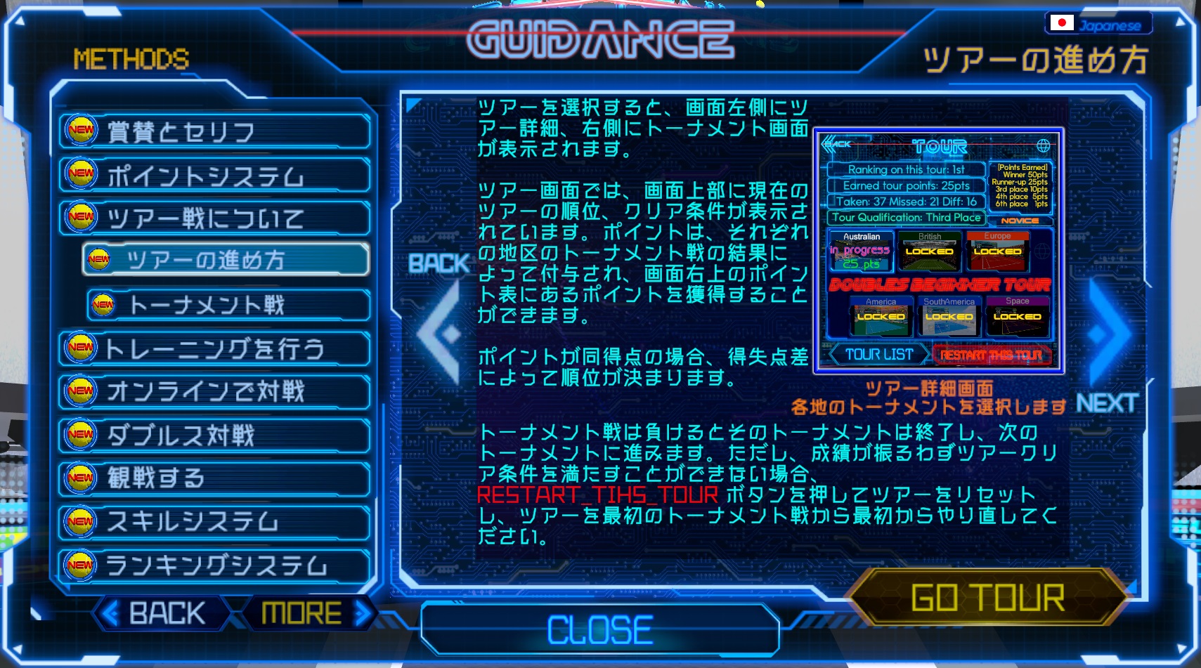 tour2-jp.jpg