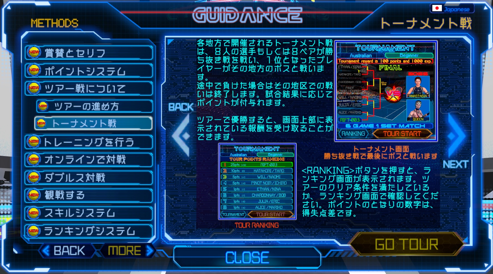 tournament-jp.jpg