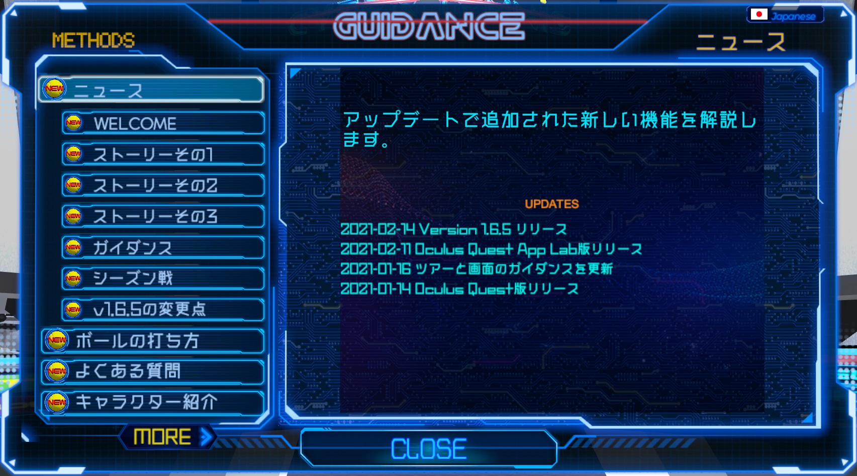 news-jp.jpg