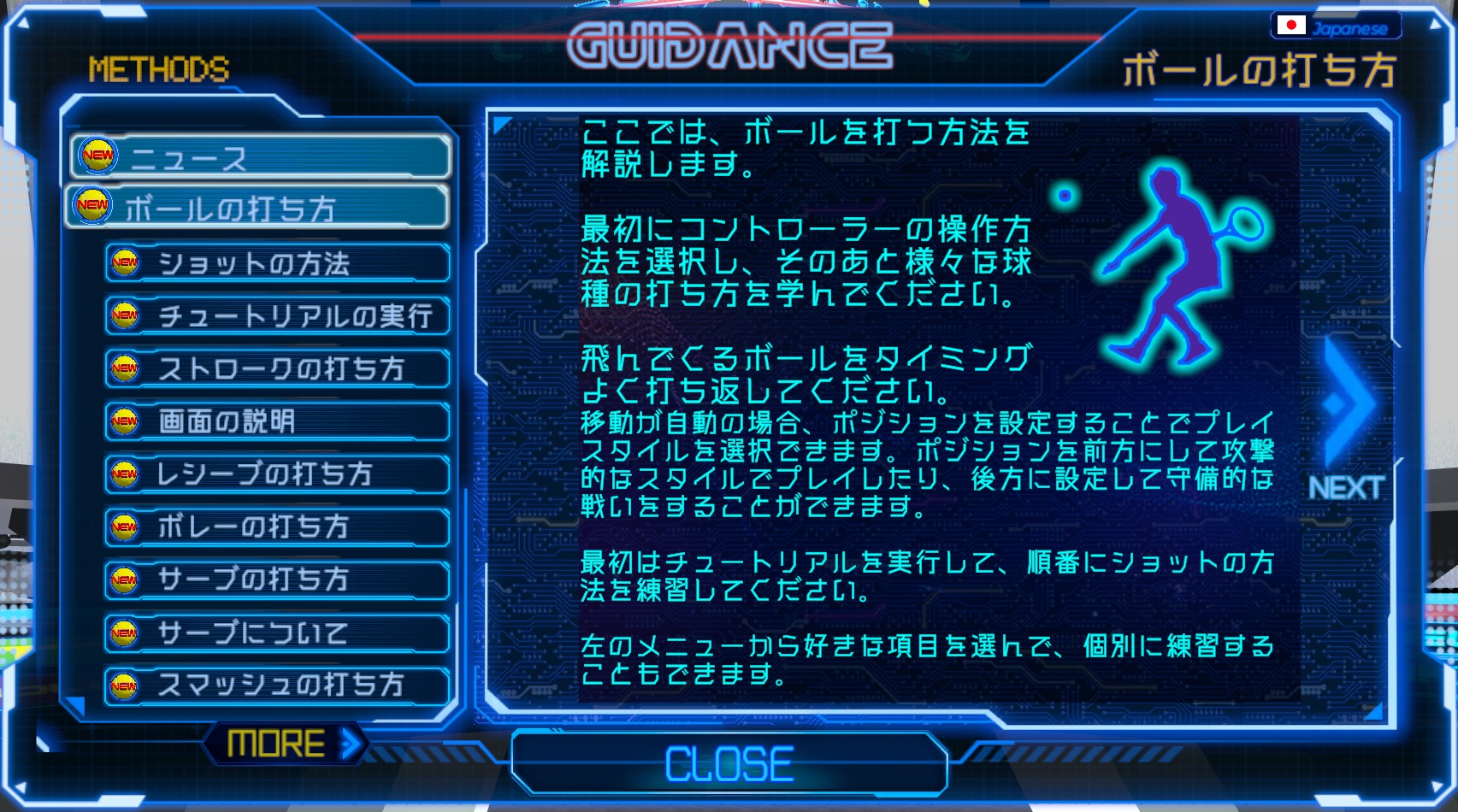 ballshot-jp.jpg