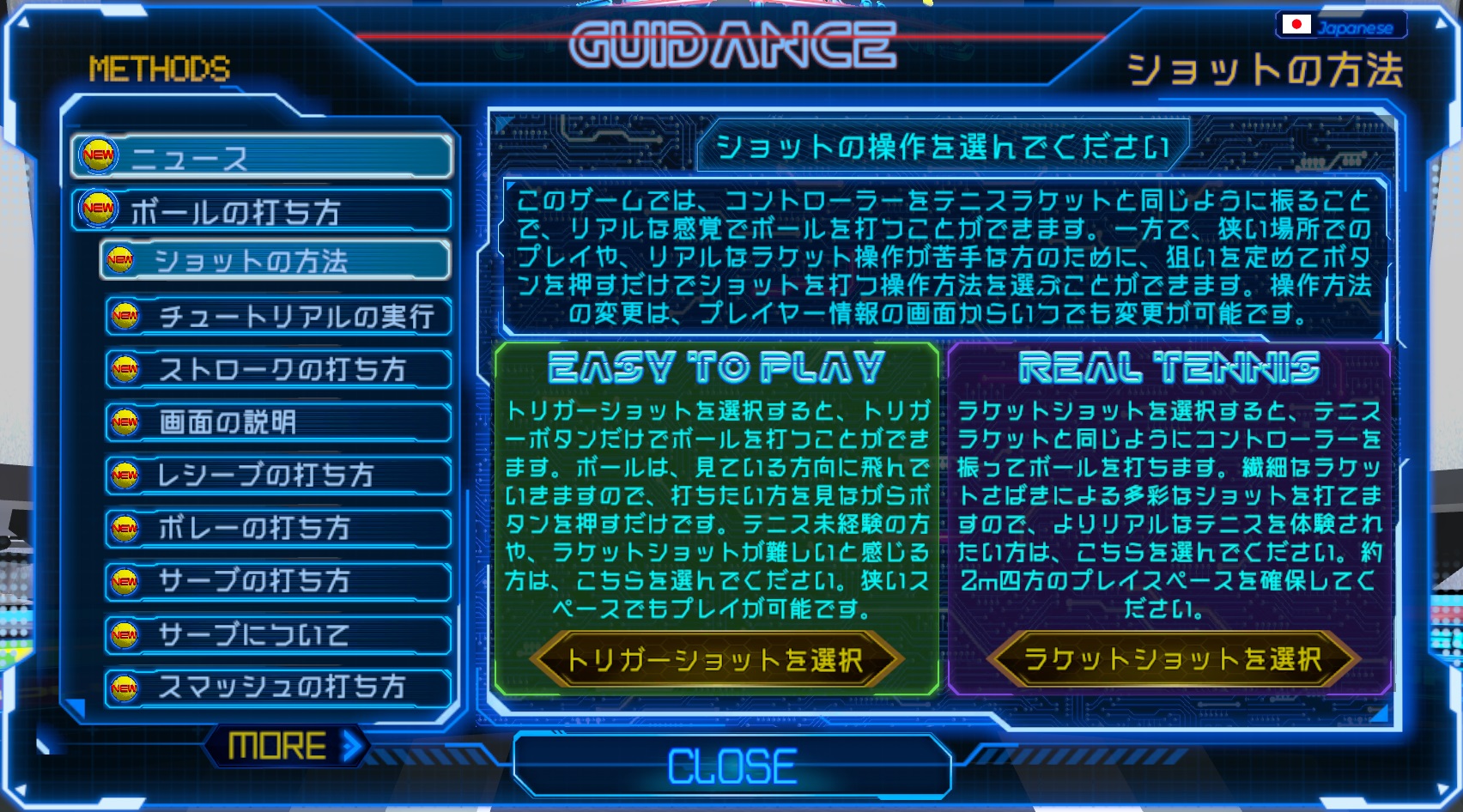 shot-jp.jpg