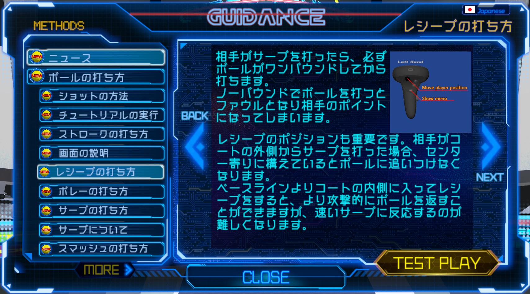 receive-jp.jpg