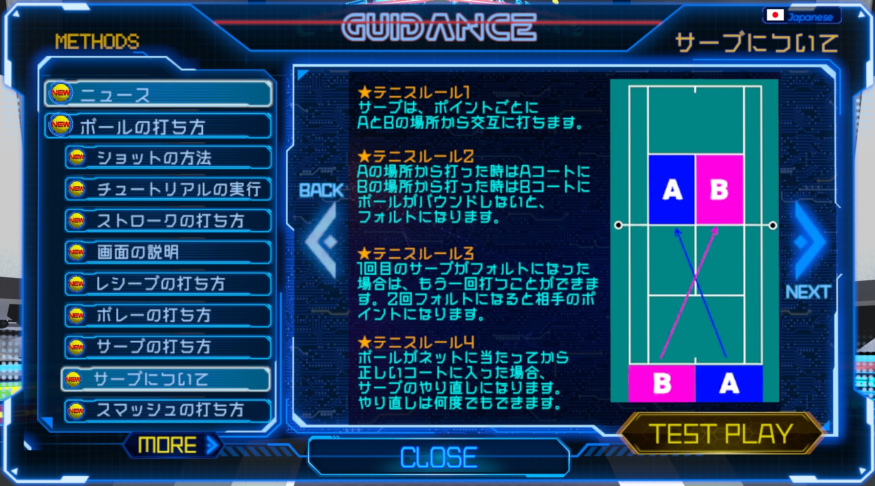 service-jp.jpg