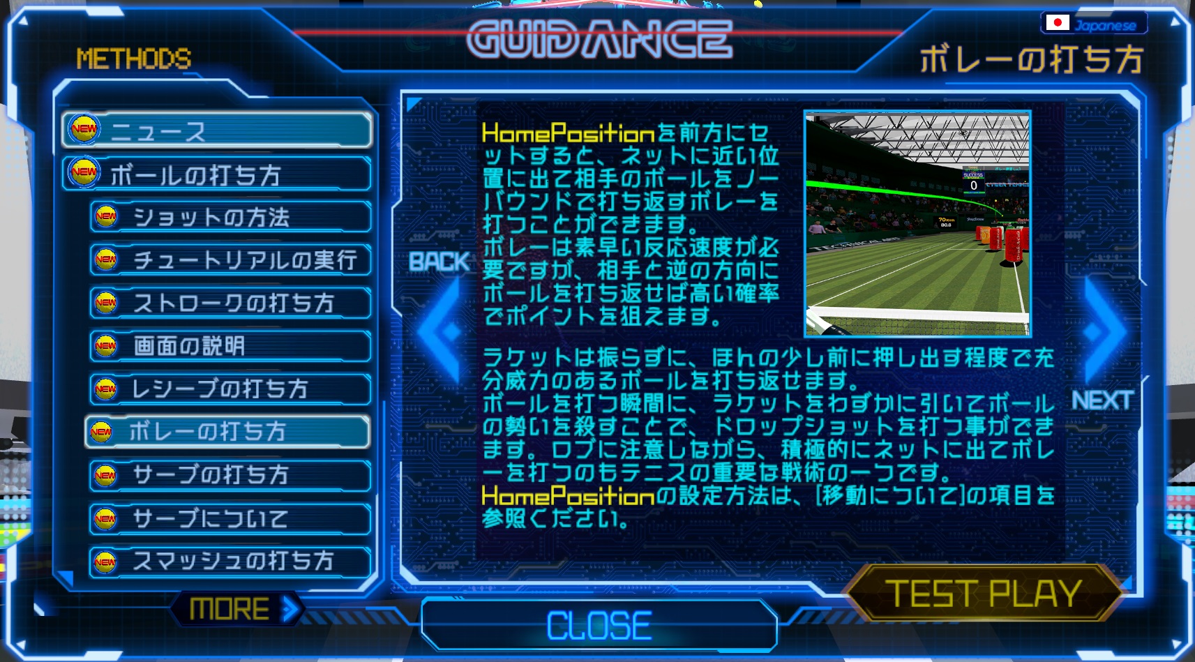 volley-jp.jpg