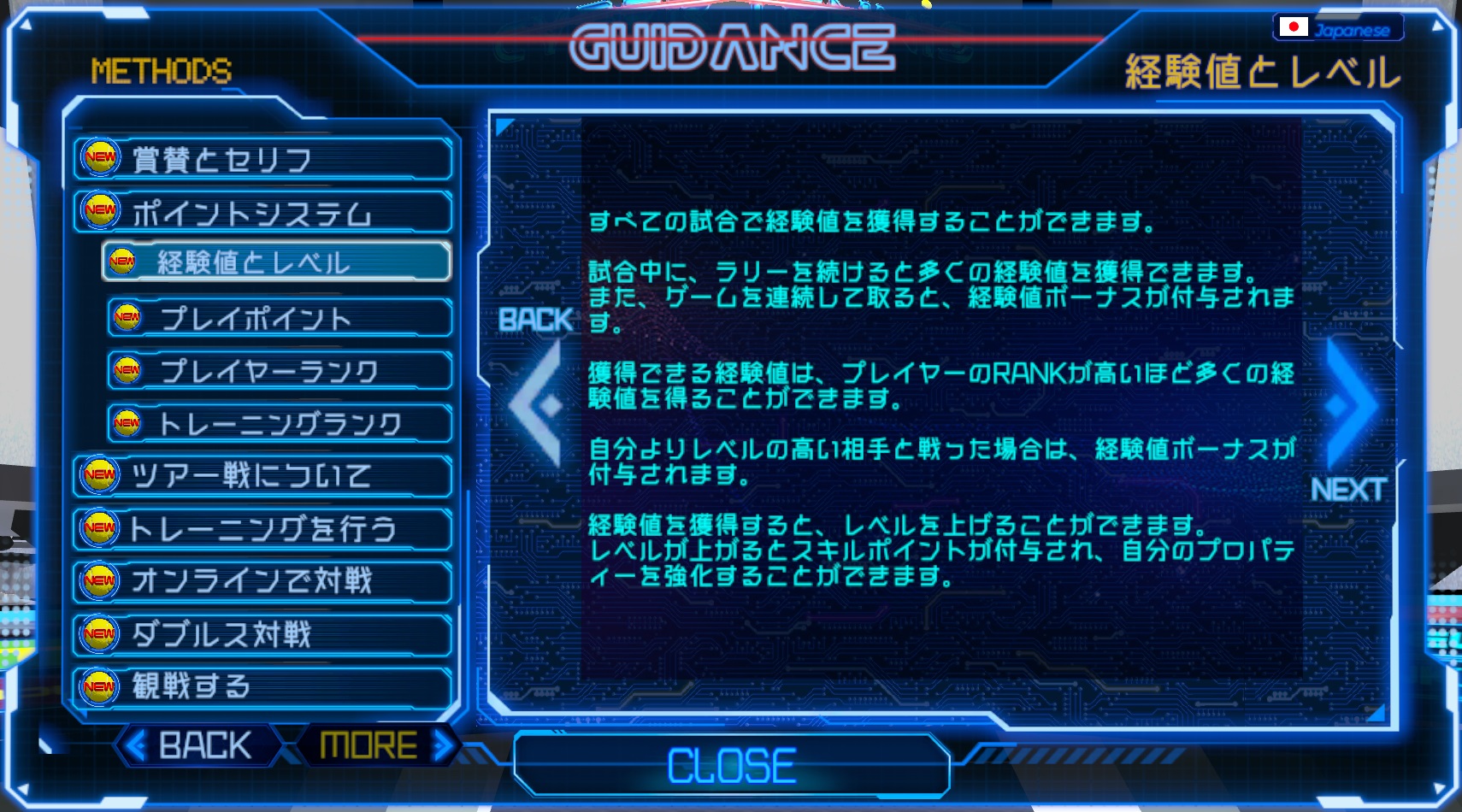 level-jp.jpg