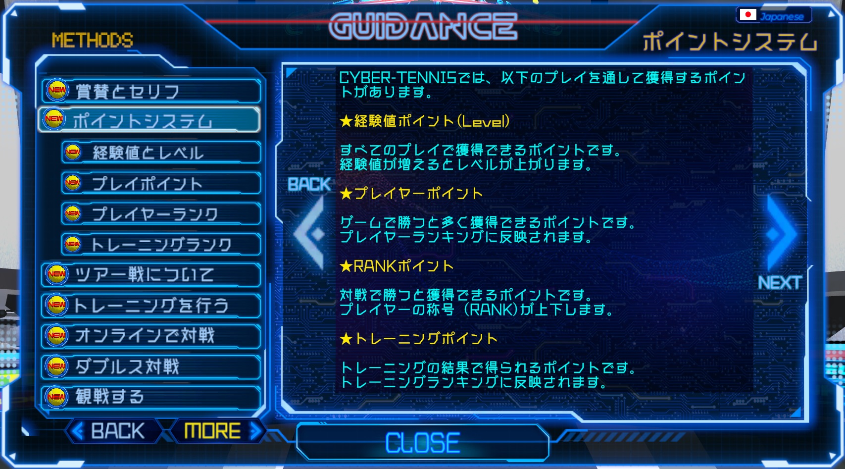 pointsystem-jp.jpg